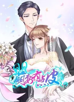 《萌妻有点皮动态漫画第1季》：笑到我腹肌都练出来了！这动态漫画简直是快乐源泉！