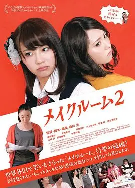 《A片现场不NG2》：比预想的还刺激！揭秘那些隐藏的“传记片”幕后