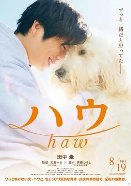 《嗷呜》：看完感觉被‘猎奇’了！这设定太‘猎奇’了，我有点不敢细想！