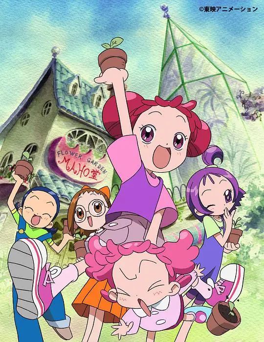 小魔女DoReMi第二季：童年回忆杀！这波魔法少女的战斗力爆表！