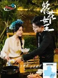 《簪花女王》：这味道绝了！奇幻冒险里藏着少女的成长，看完只想二刷！