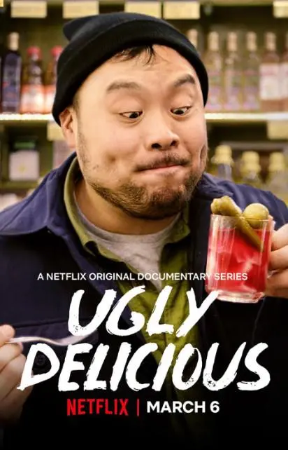 《美食不美 第二季》：舌尖上的“翻车”现场？这味道，我替你先尝了！