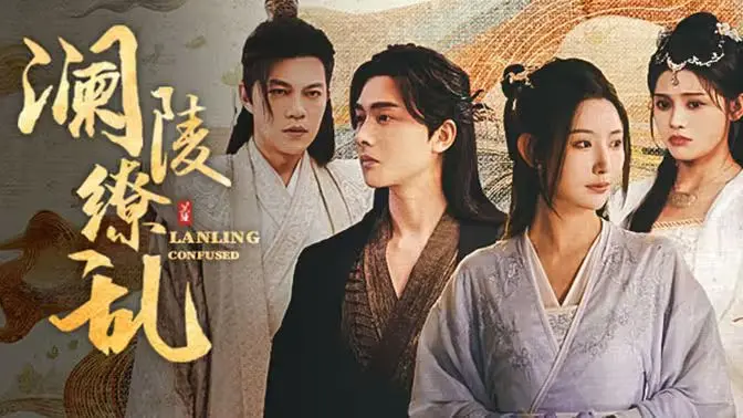 《（澜陵缭乱）女将星高门主母我不当了》：霸气归来！古代女强爽文剧，这剧太上头了！