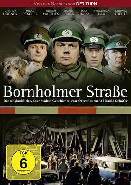 《博恩霍姆大街》：细思极恐！这部悬疑片把人性黑暗面扒得一干二净，靳东演技炸裂！