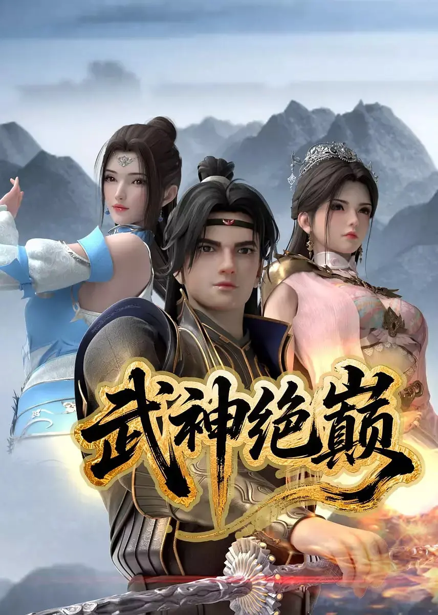 《武神绝巅》：这‘青春片’看得我热血沸腾！国产武侠就该这么燃！