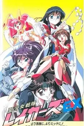 《圣少女战队特别篇》：法国人的浪漫？看完这“法国性奴”剧情，我人傻了！