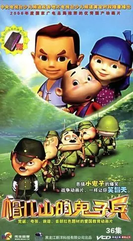 《帽儿山的鬼子兵》：热血抗战的硬核史诗，看完让人直呼过瘾！