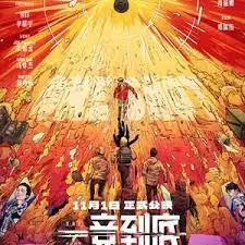 《一竞到底》：一部燃爆的动作片，剧情片里的‘速度与激情’！
