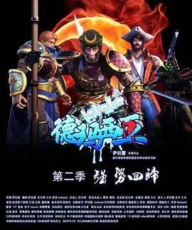 《啦啦啦德玛西亚第二季》：不只是LOL的搞笑番，这奇幻的脑洞比比赛还精彩！
