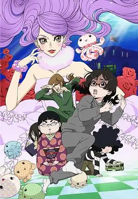 《海月姬 ~水母公主~》：平凡少女的逆袭？这奇葩宿舍里的少女们，真的笑死个人！