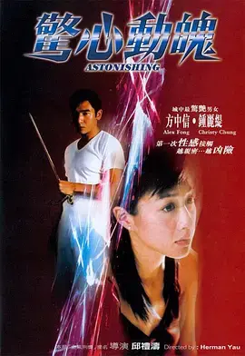 惊心动魄（2004）：真实事件改编，全程高能！一部看完让人心痒痒的传记片