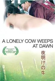 《哭泣的牛》：心碎预警！这部法国电影的‘甜宠’背后，是令人窒息的真相，法国性奴的痛谁懂？海报
