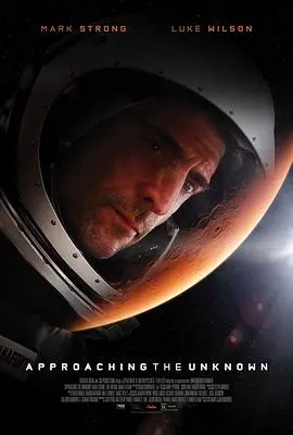 《登入火星》：笑出内伤！这趟火星之旅，简直比抖音段子还搞笑！
