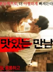 《美味的邂逅》：当‘美食’遇上‘甜宠’，这波操作我给满分！