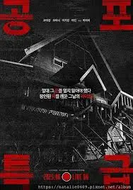 《恐怖特快》：这‘一种死亡记录’般的惊悚，心脏不好慎入！