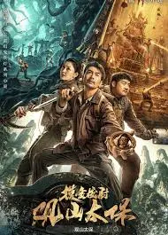 《观山太保》：不是你想的那些乱七八糟，这是关于成长的疼痛与呐喊！