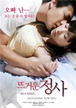 《愿为你》：国产动作片能不能支棱起来？这部动作片能打几分？