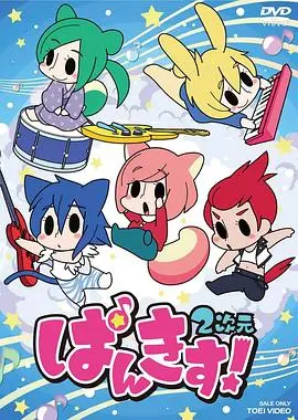 《PUNKISS! 2次元》：神作还是粪作？二次元宅男的血泪控诉！